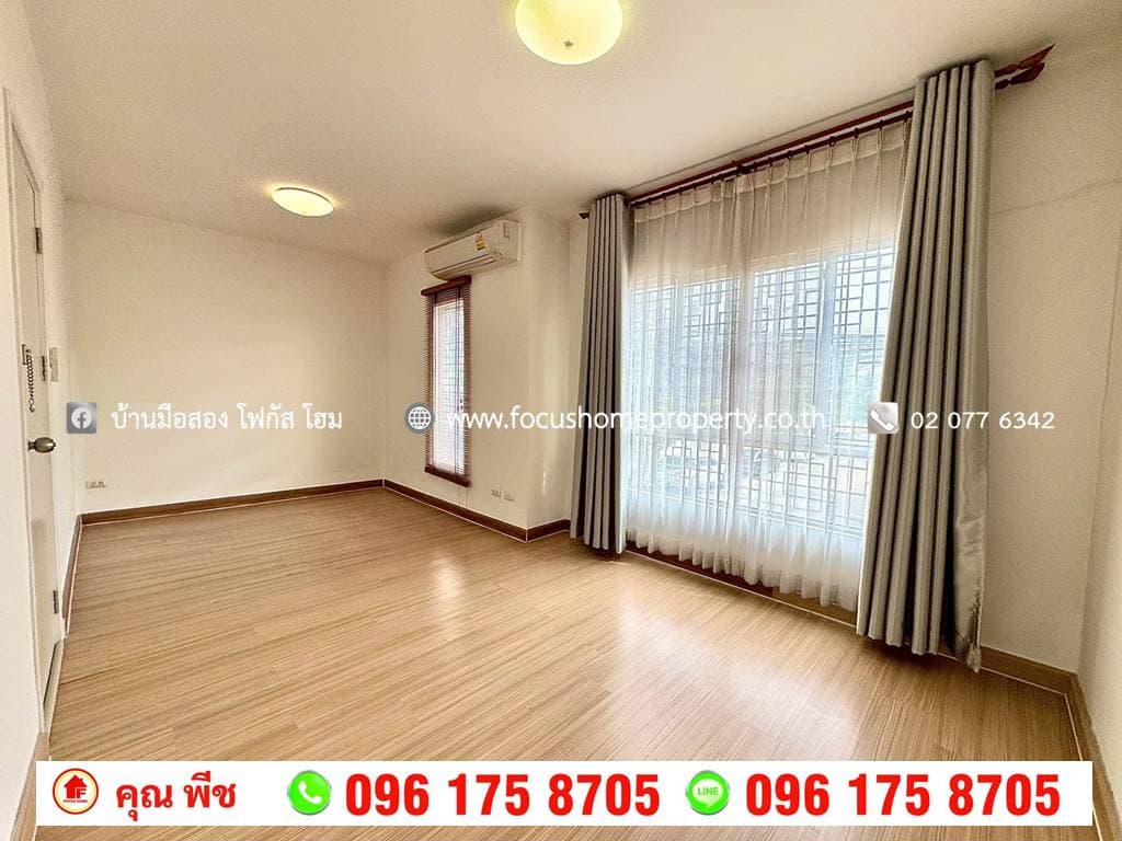 ขาย ทาวน์เฮ้าส์ หมู่บ้านพฤกษาวิลล์ 61 บางใหญ่-นครอินทร์